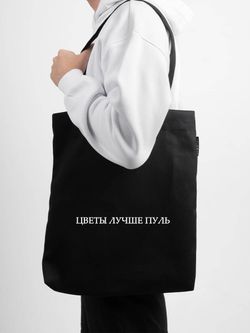 Шоппер | Цветы