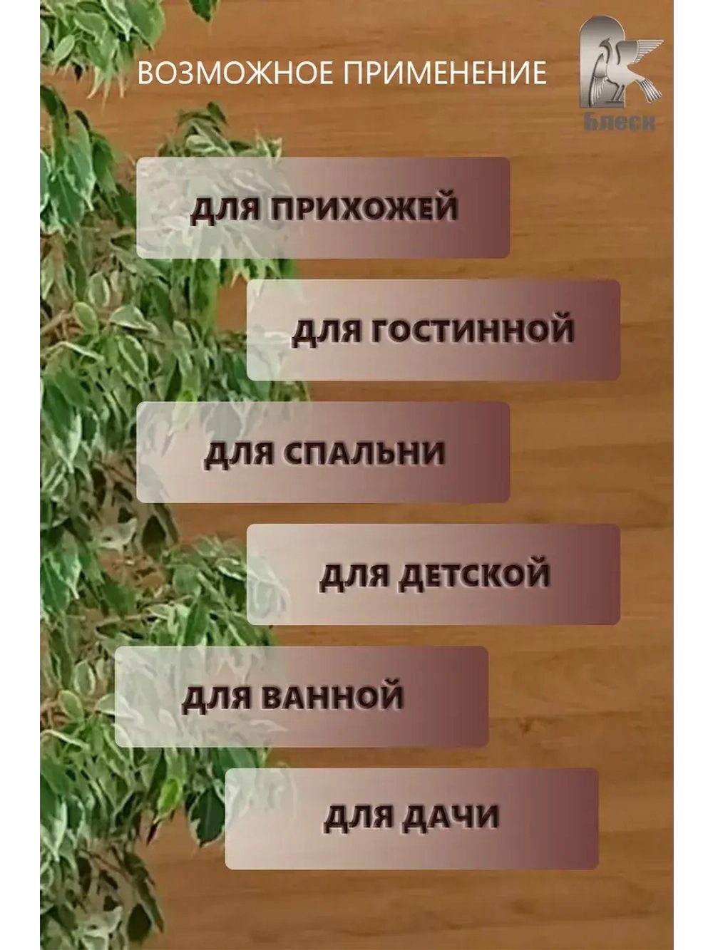 Круглое зеркало с фацетной обработкой D 60 см
