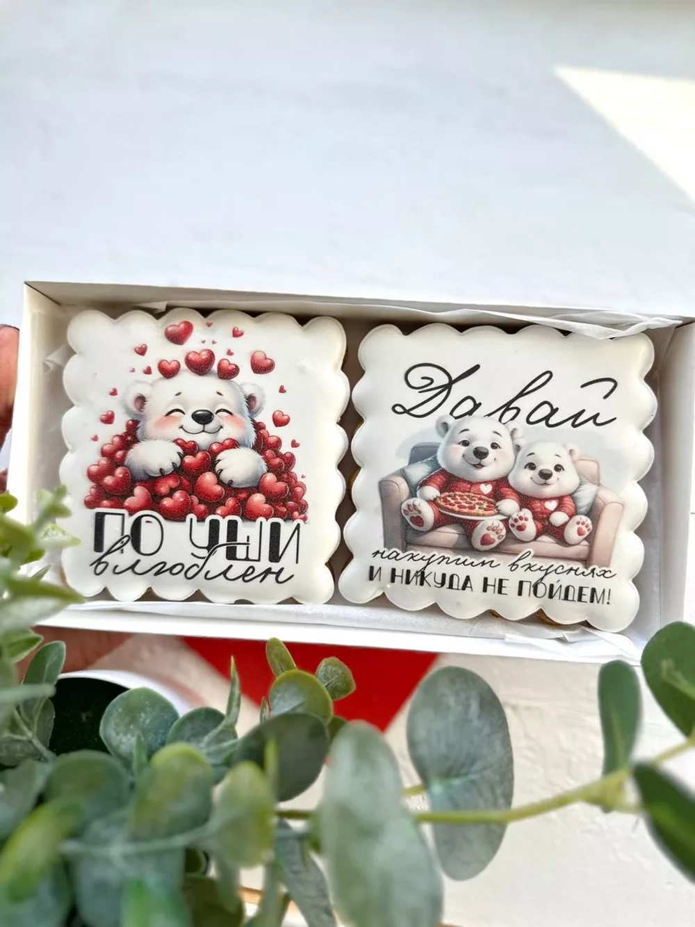 Имбирные пряники подарок любимым на 14 февраля