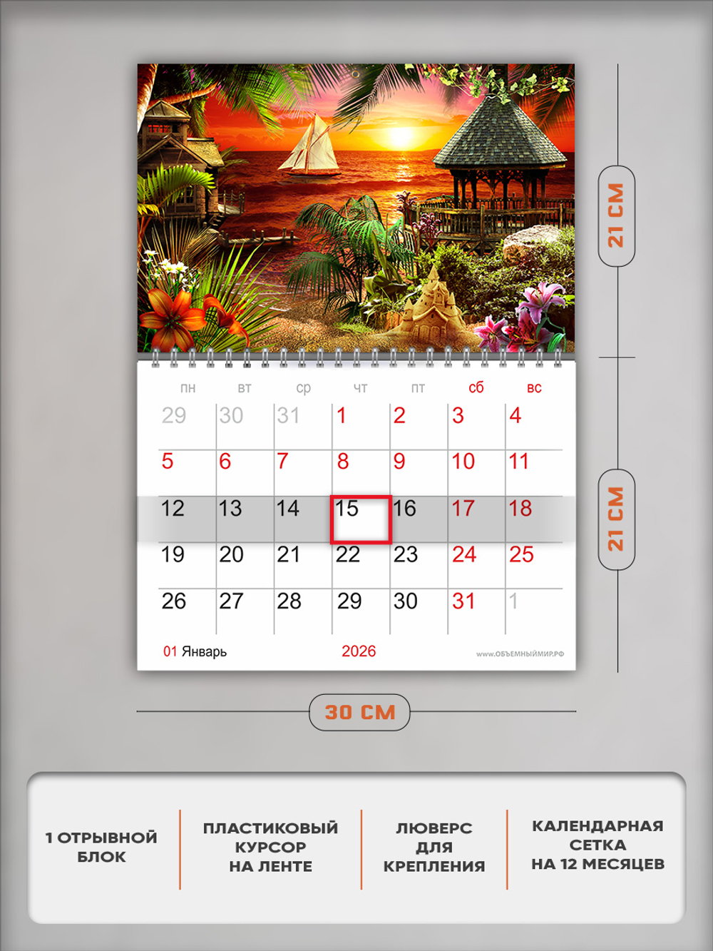 Настенный отрывной календарь "Таиланд"