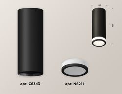 Ambrella Комплект накладного светильника с акрилом MR16 Накладные XS6343040