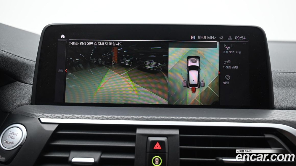 BMW X4 (G02) xDrive20i M Sports X (11.2020)