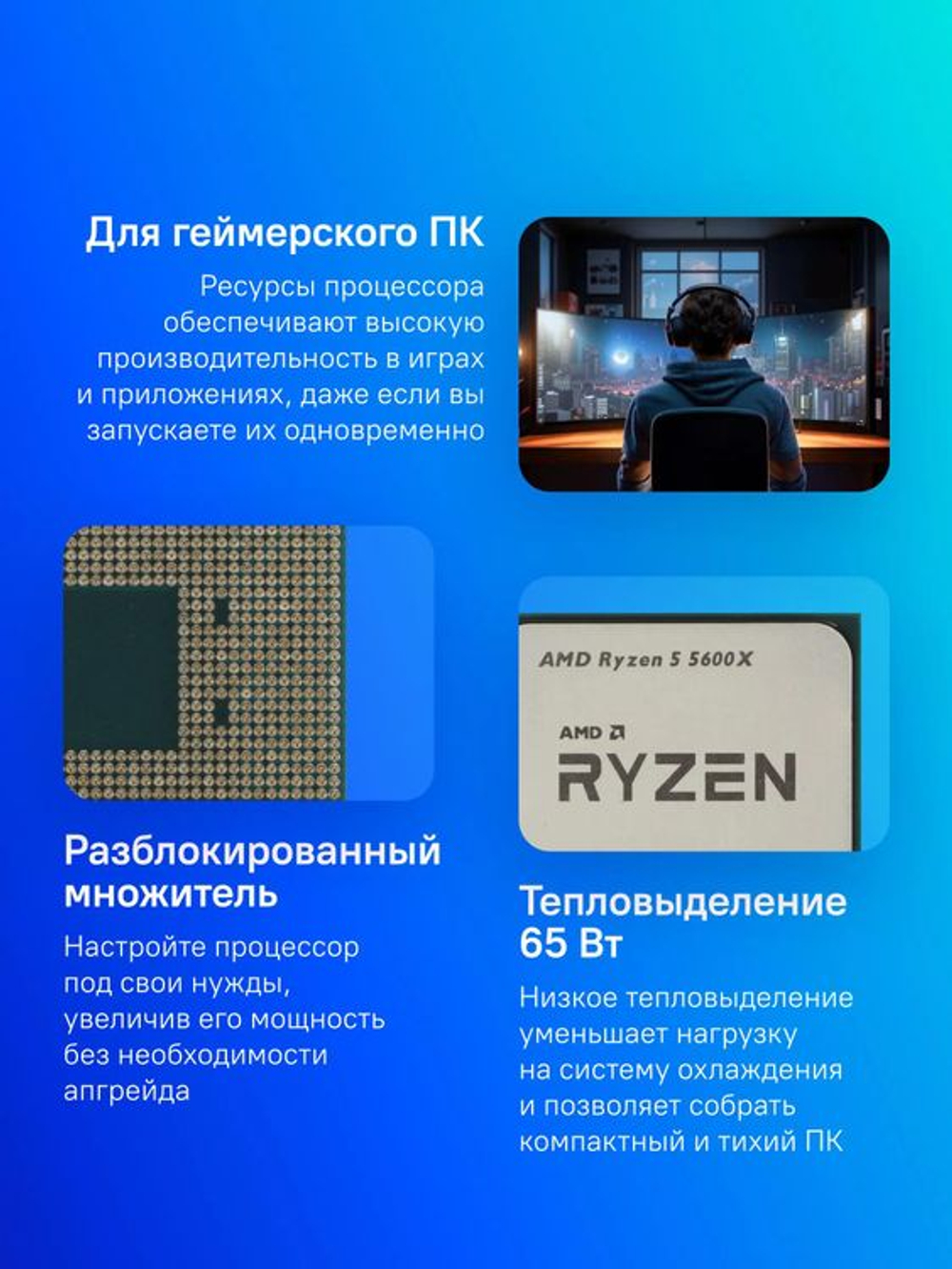 Процессор AMD Ryzen 5 5600X, AM4,  OEM [100-000000065]