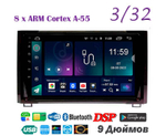 Topway TS18 3+32GB 8 ядер для Toyota Tundra 2014-2020