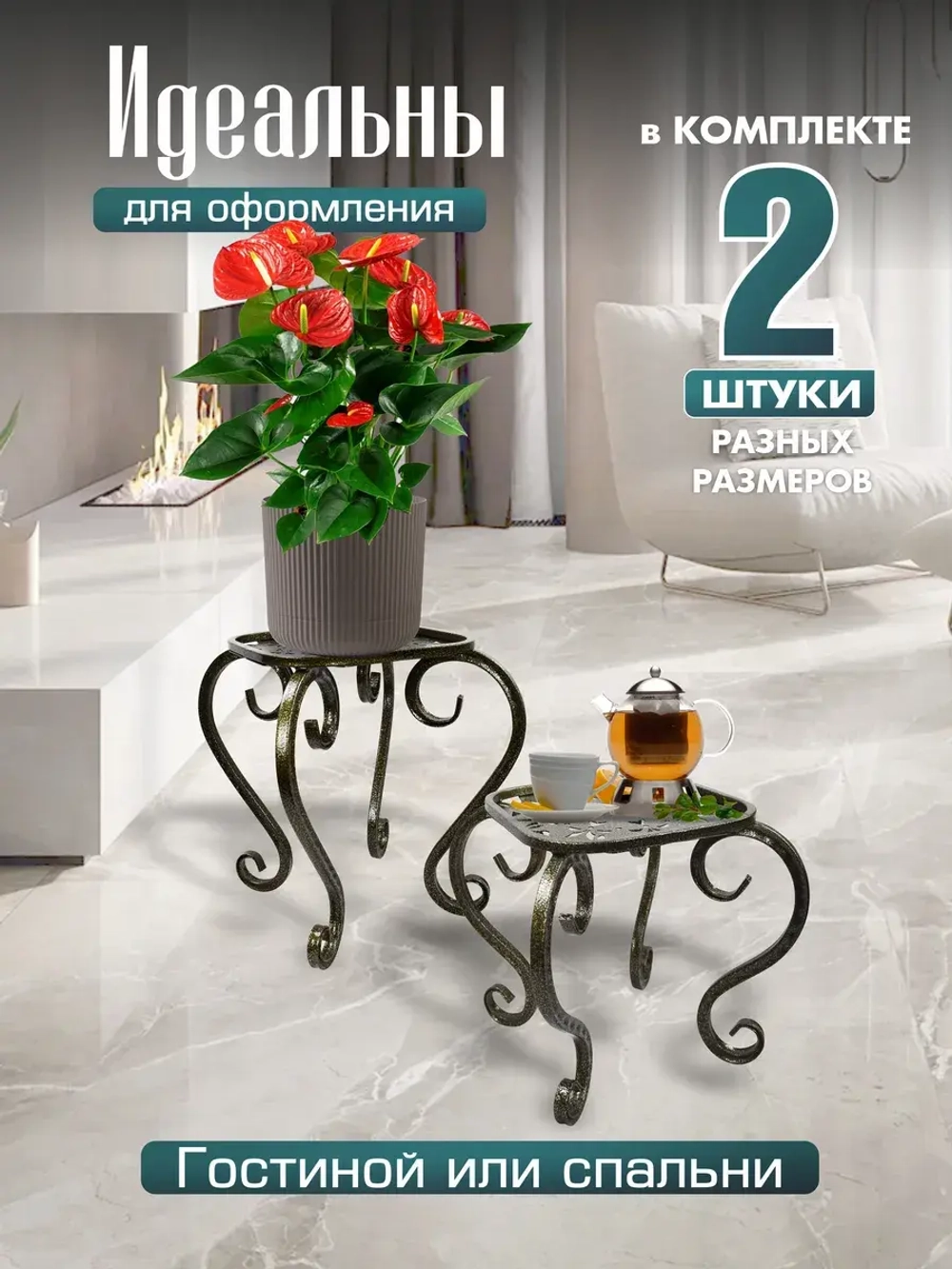 Подставки 2 штуки античная бронза Ника-17