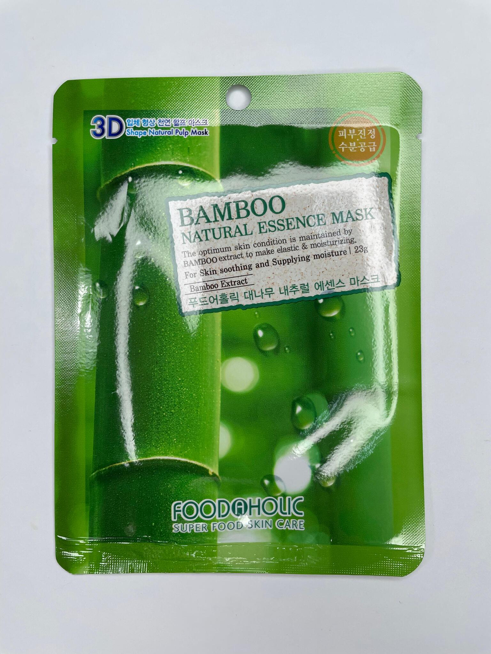 FOODAHOLIC NATURAL ESSENCE MASK #BAMBOO 3D Маска для лица с  экстрактом бамбука 23г