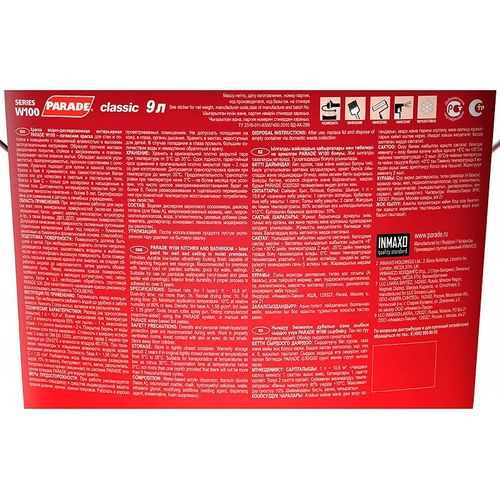 Краска для кухонь и ванных Parade W100 база А 9 л