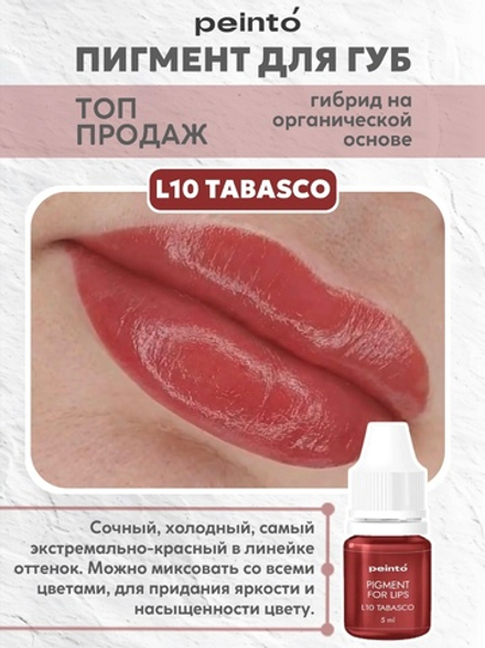 Пигмент гибридный для губ L10 TABASCO peinto