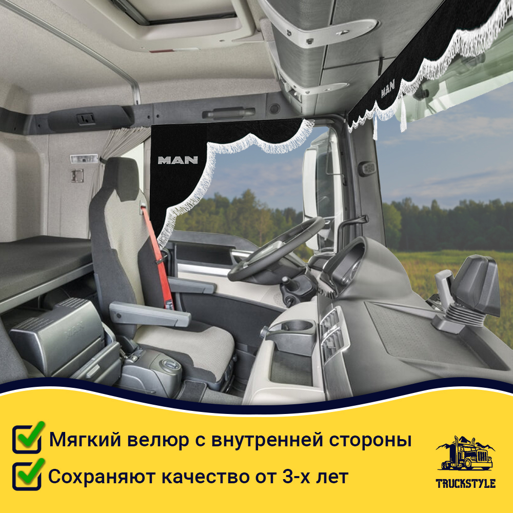 Ламбрекен с косынками стеганые Man (экокожа, черный, белая лапша)