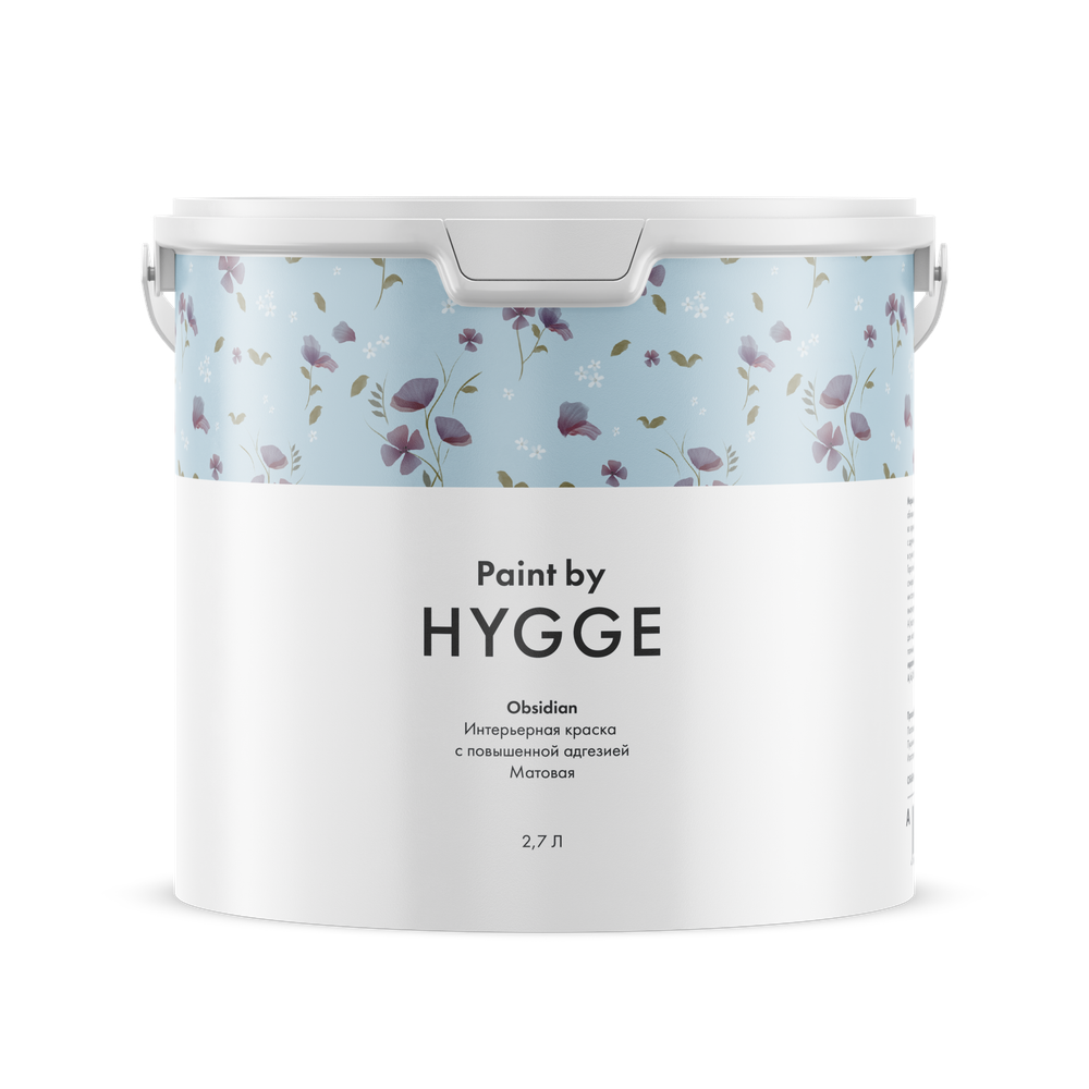 HYGGE OBSIDIAN Матовая интерьерная краска с повышенной адгезией