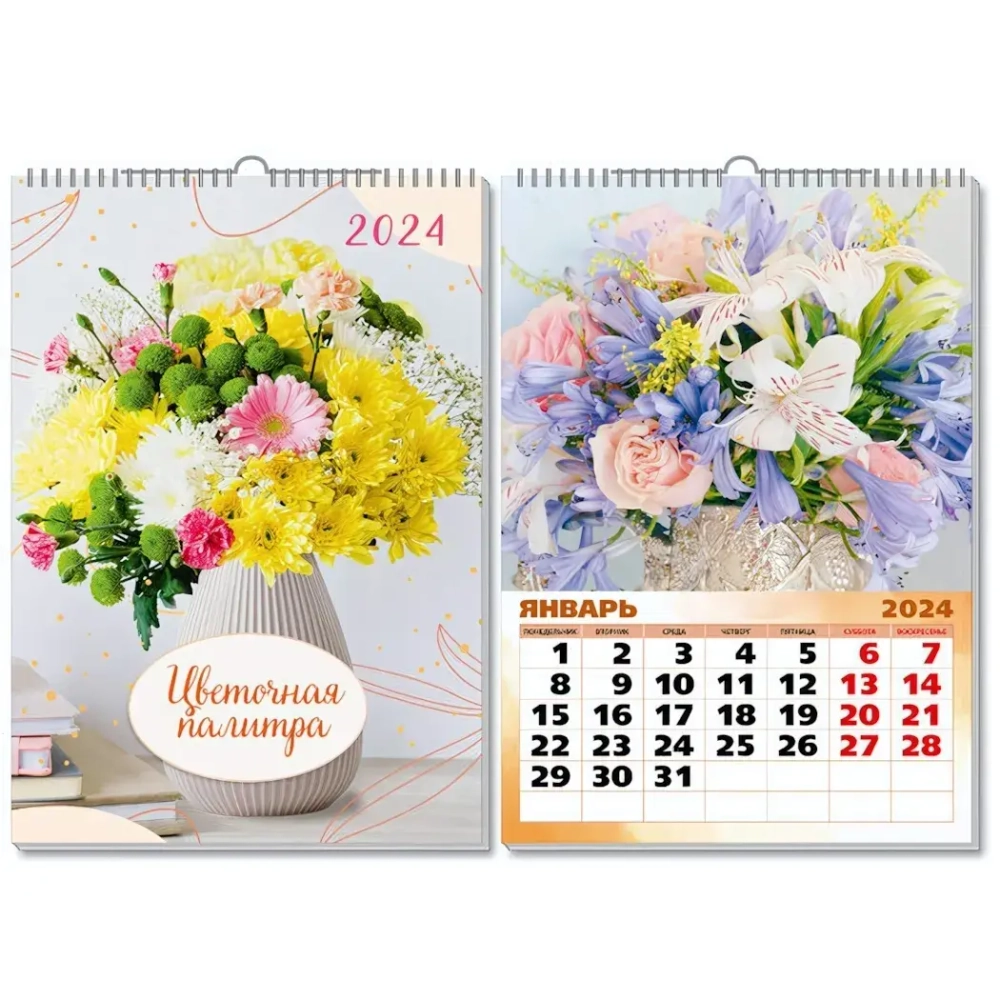 Календарь на ригеле 2024"Цветочная палитра» 29*42 см