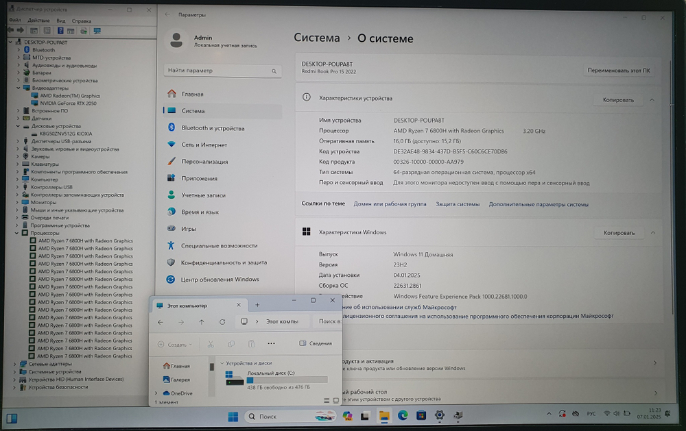 Ноутбук Xiaomi Ryzen 7/16Gb/RTX 2050 4Gb/3K/90Hz/RedmiBook Pro 15 Gray (JYU4475CN)/Windows 11