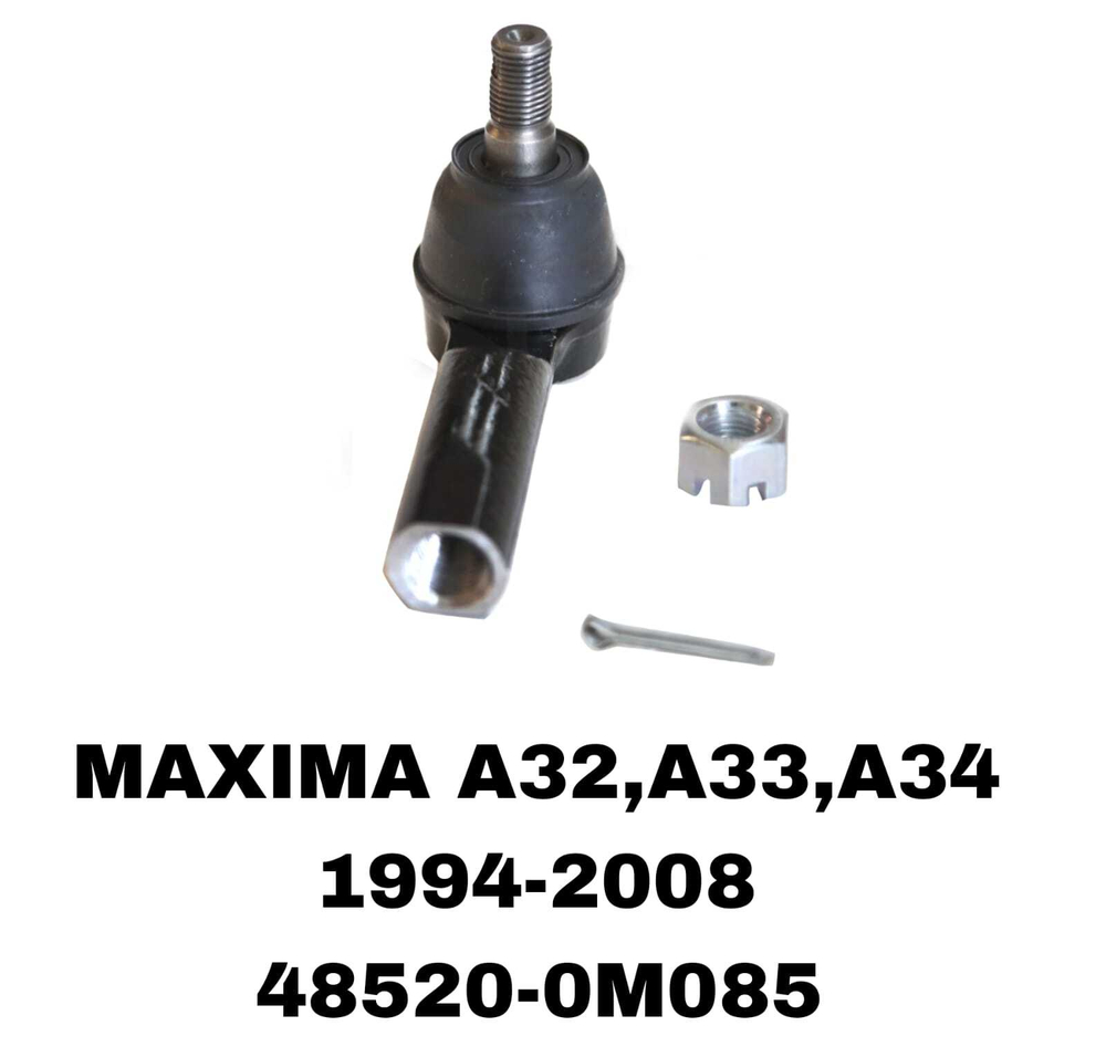 Наконечники Рулевые MAXIMA A32/33/34 ALMERA N16