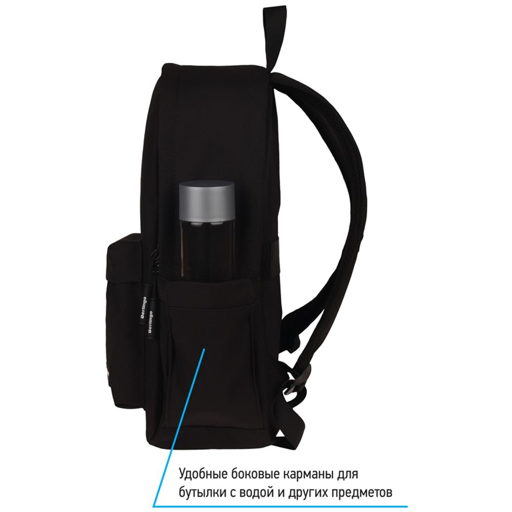 Рюкзак Berlingo Casual Skate board 39,5*27*13см, 500 гр., 1отд. 3карм, уплотненная спинка