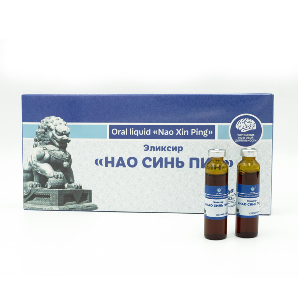 БАД к пище Эликсир «Нао Синь Пин», 10 флаконов по 10 мл