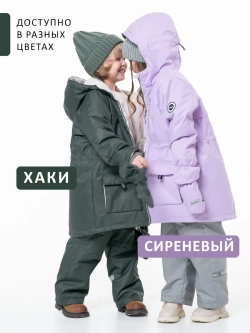 Комплект для мальчика TRIP NEW