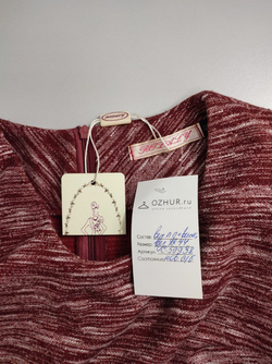 Платье Rolaly красивое 42-44 размер, новое