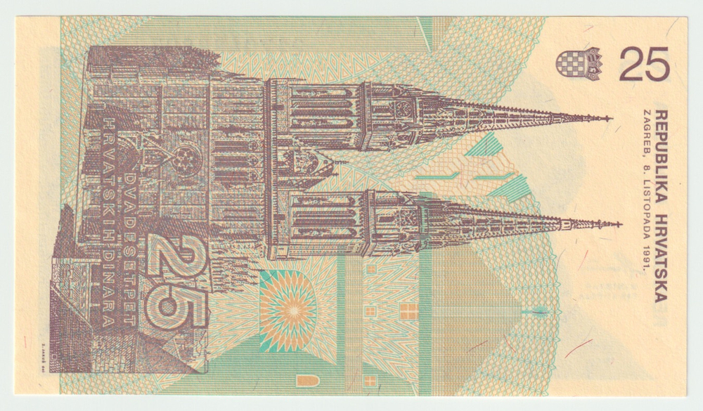 Croatia, 25 Dinara, 1991, UNC