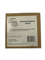 Угольный фильтр OASIS AU-03 (2 шт.) комплект