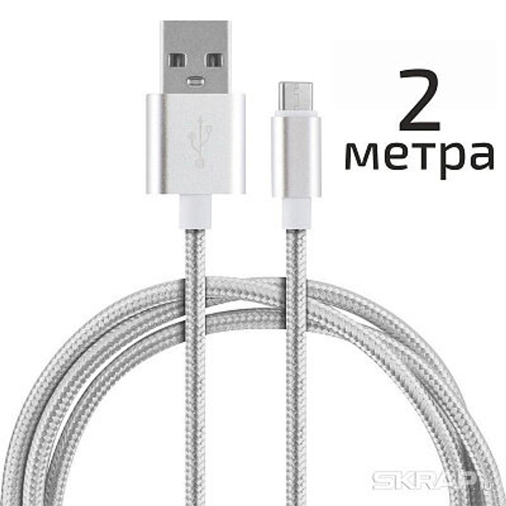 Кабель Energy ET-29-2 USB/Type-C, серебро