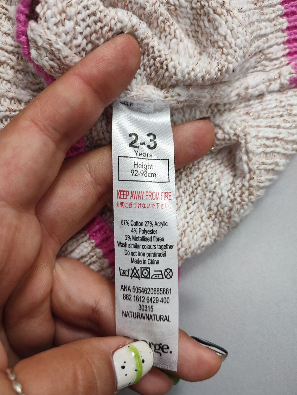 Джемпер George вязаный на 2-3 года