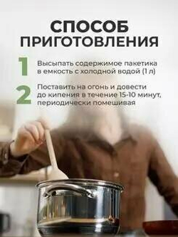 Новинка 2024 г.  Куриный суп с вермишелью Elite(Halal),12 шт. Иран