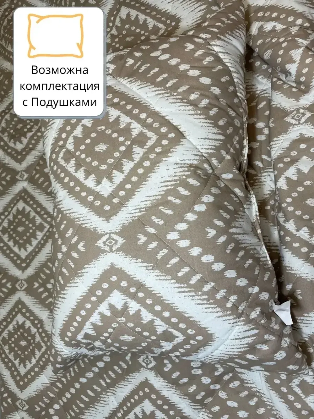 Покрывало на кровать 220х240 см