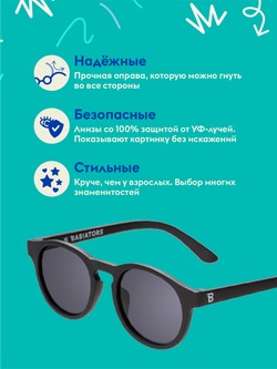 С/з очки Babiators Original Keyhole Чёрный спецназ