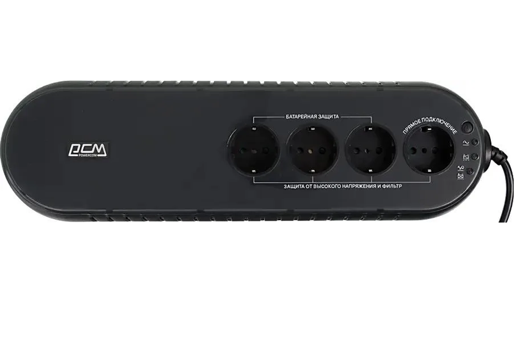 Источник бесперебойного питания  Powercom WOW-850U