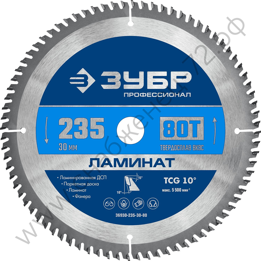 ЗУБР Ламинат 235х30мм 80Т, диск пильный по ламинату