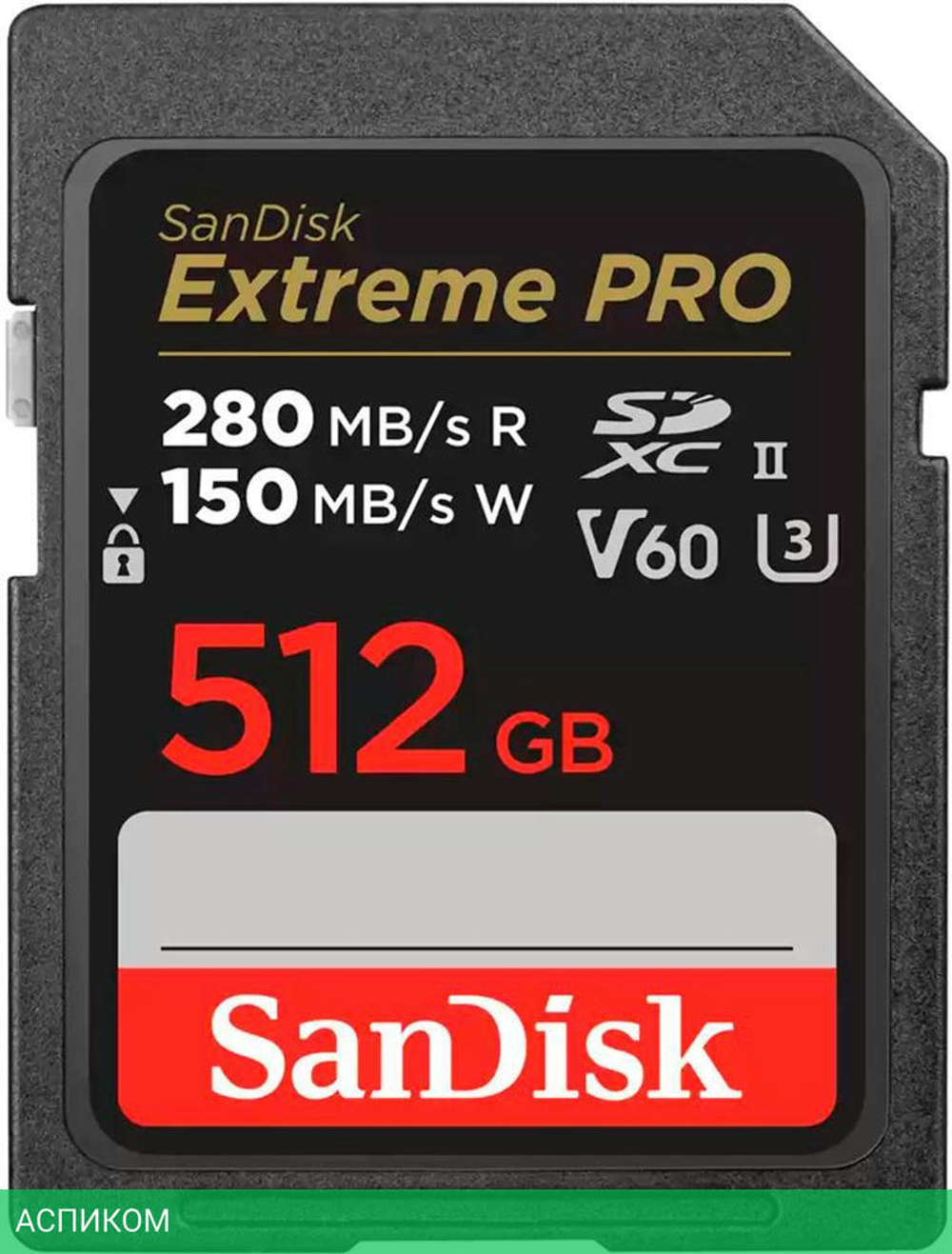 Карта памяти SanDisk SDXC 512GB (SDSDXEP-512G-GN4IN)