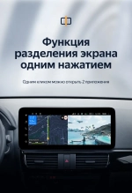 Магнитола Mazda CX-5 2011-2017 - Teyes LUX ONE 360 монитор 12.3", Android 10, CarPlay, 4G SIM-слот, 6/128 ГБ, 4 камеры в комплекте