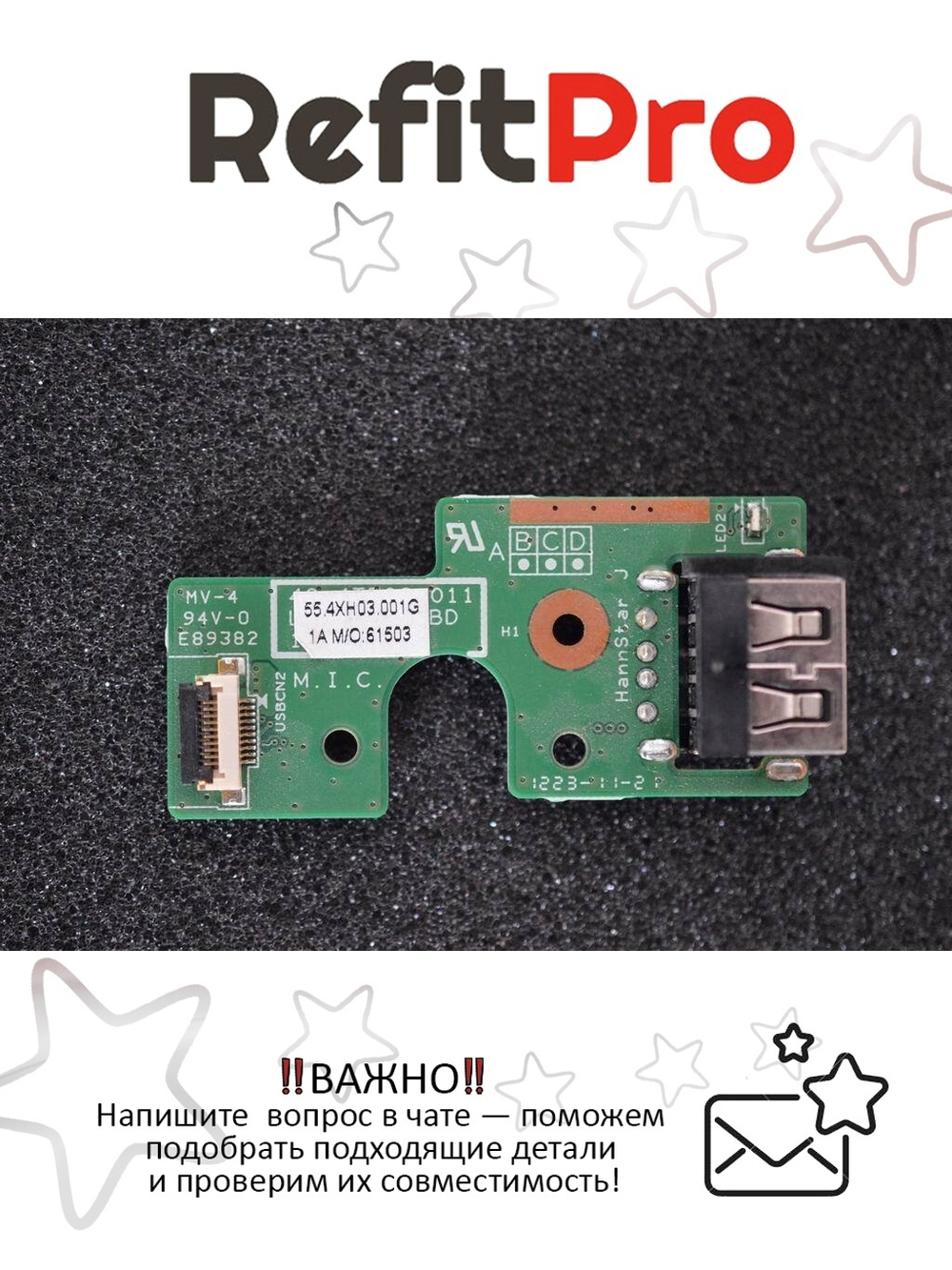 Плата USB (sub board) для ноутбка Lenovo B580, V580C, B590 (90000571), оригинал