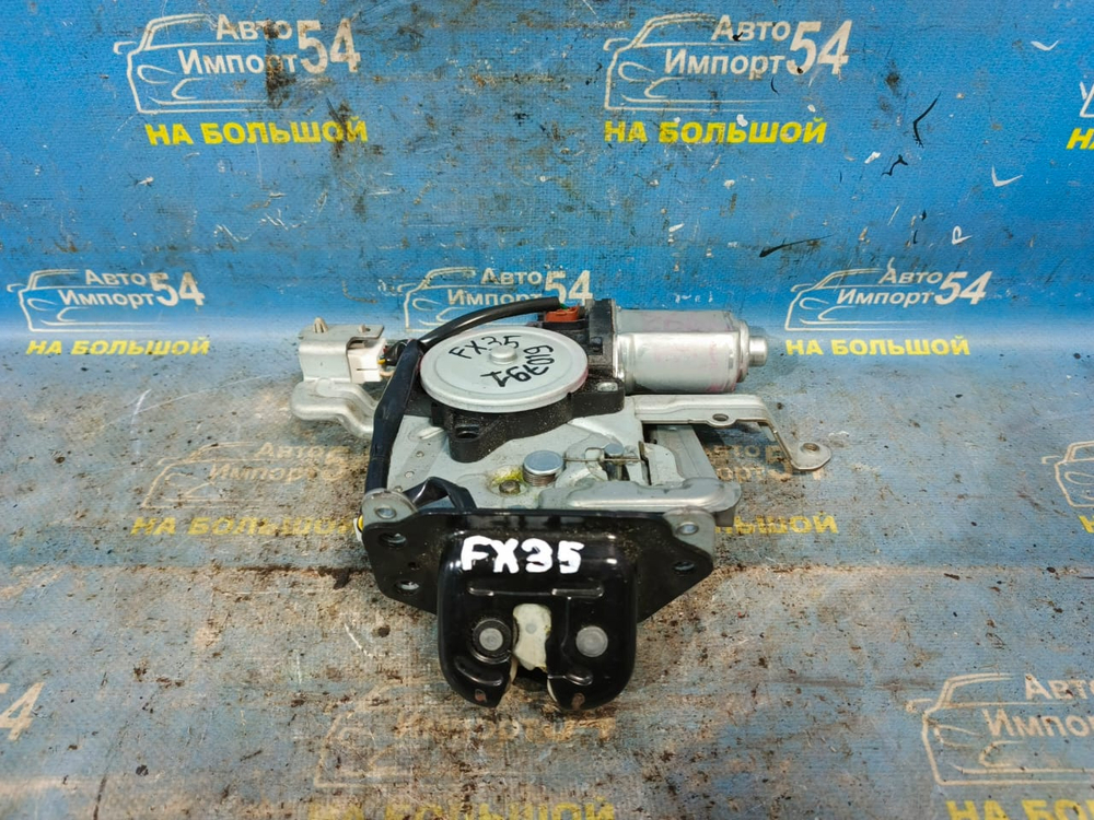 Замок багажника INFINITI FX35 2008-2012