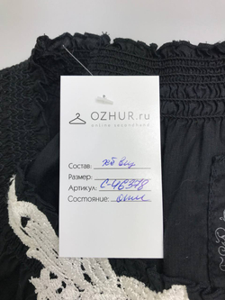 Блузка Edc By Esprit с вышивкой 42 размер