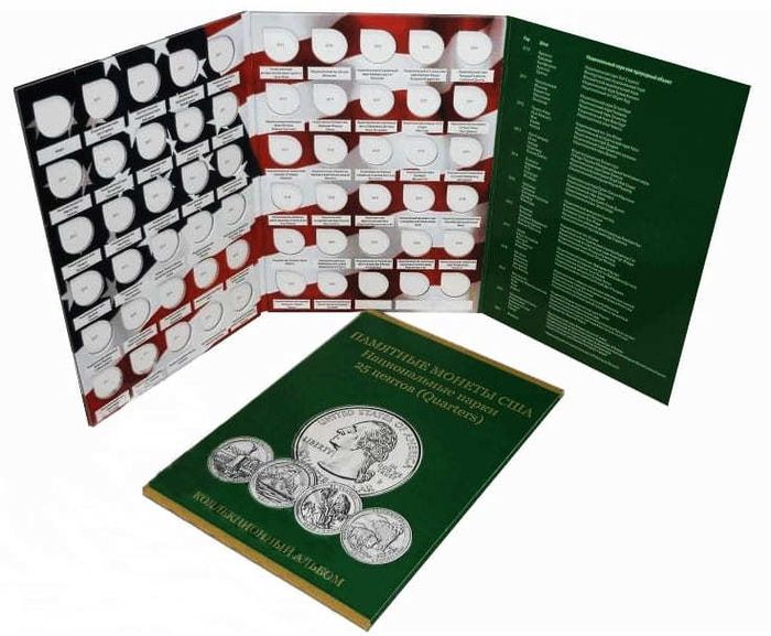 Альбом для 25-центовых памятных монет США серия Национальные парки