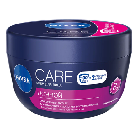 Крем для лица Nivea Care ночной 100мл