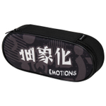 Пенал-футляр BRAUBERG 1 отделение органайзер полиэстер 22x9x5 см "Emotions" (2 штуки в упаковке)