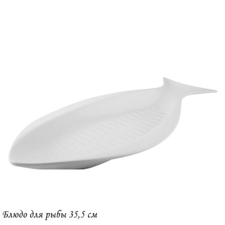 Lenardi 118-044 Блюдо для рыбы 35,5см BIANCO в под.уп.(х16)Фарфор