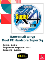 Плетеный шнур Duel PE Hardcore Super X4 200м 5Color #0,6 (0,13мм) 5,4kg