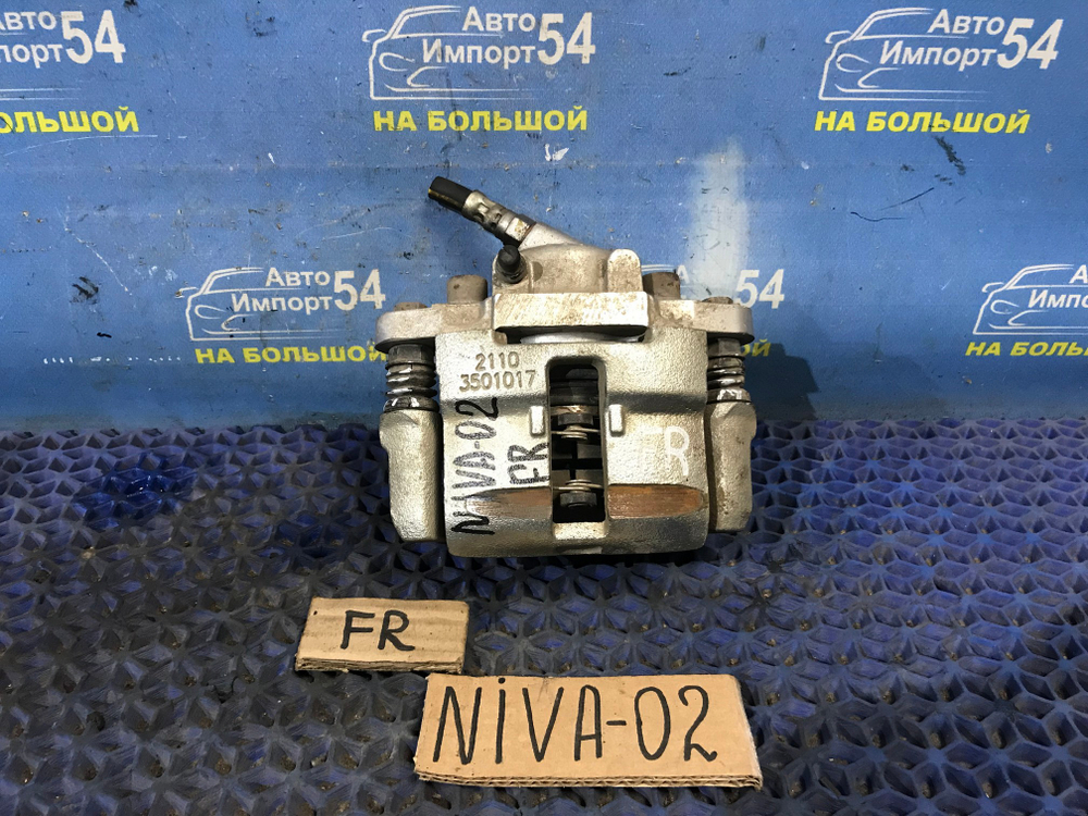 Суппорт тормозной передний правый CHEVROLET NIVA 2006