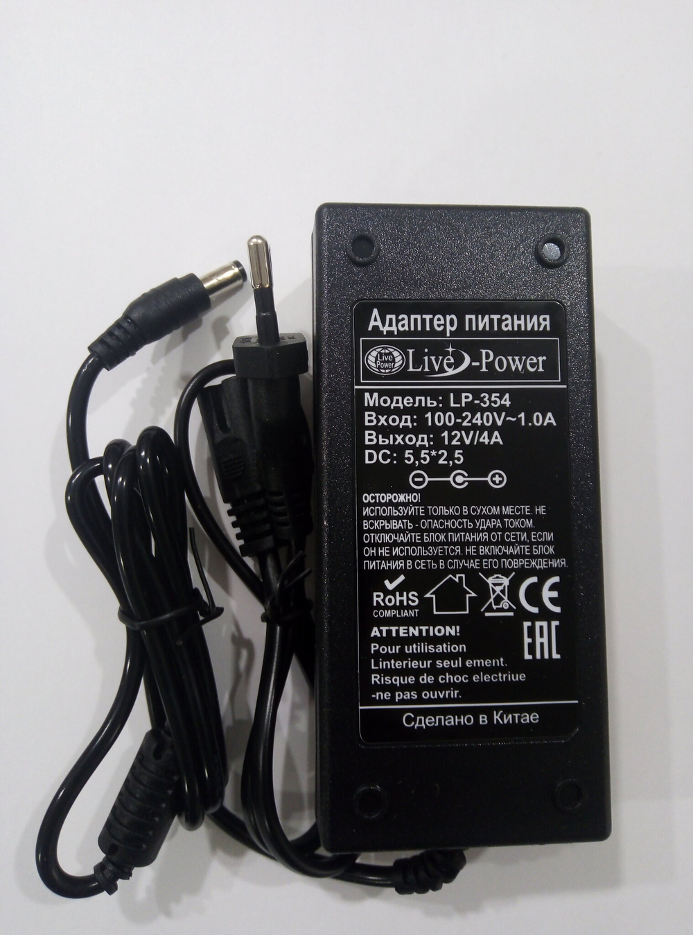 Блок питания Live Power LP-354 12V/3,3A 5,5*2,5