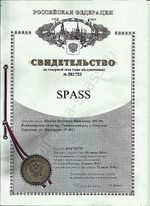 Жилет страховочный Spass Кадет -