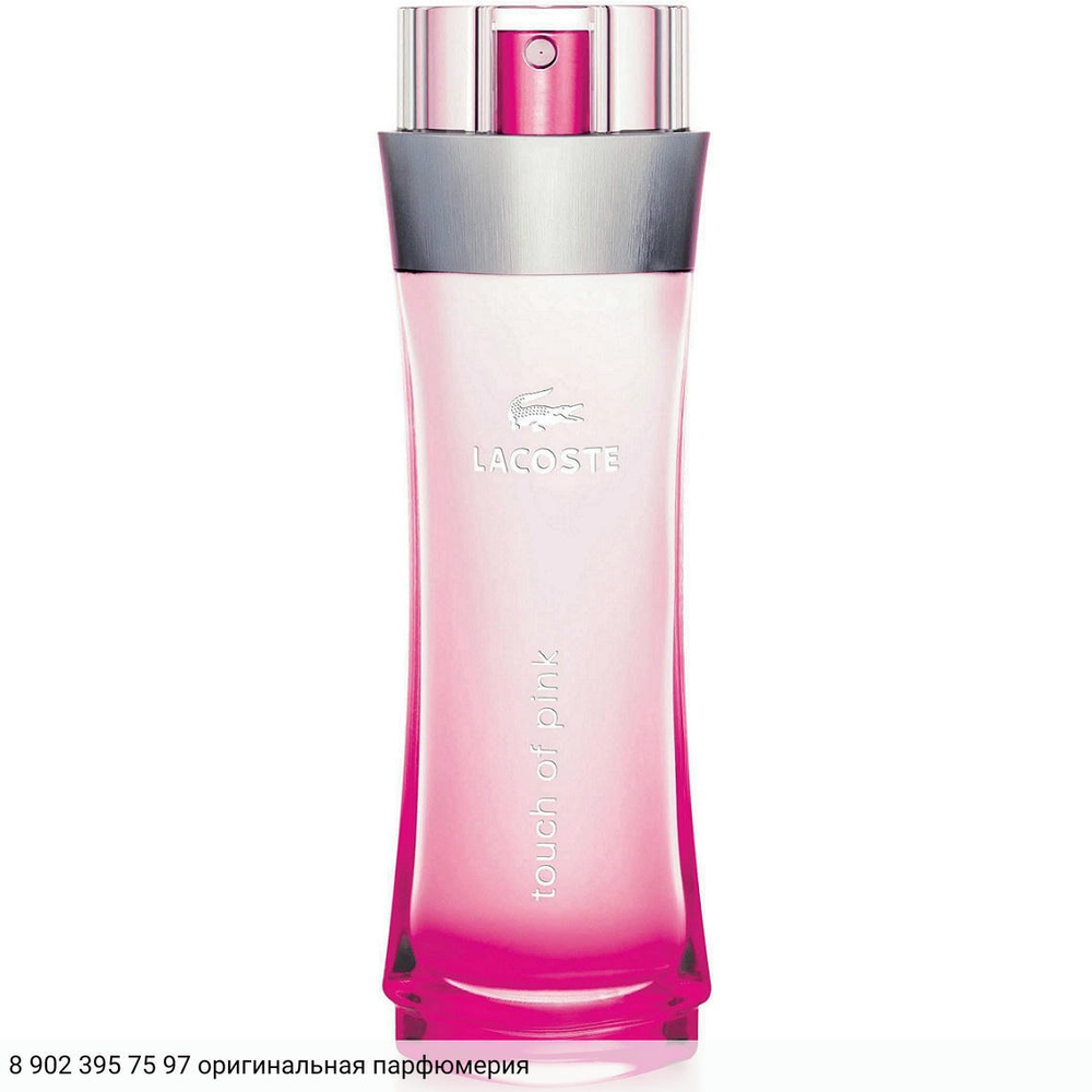 Touch of Pink