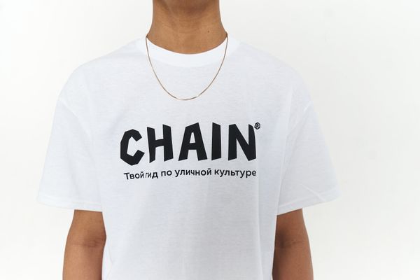Футболка CHAIN Твой Гид По Уличной Культуре - фото 5