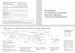 Карниз деревянный "Шар" d28 мм двухрядный со второй направляющей, цвет беленый дуб