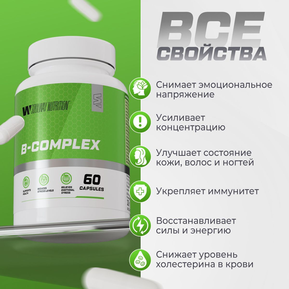 Йохимбин / 2,5 мг / 60 капсул