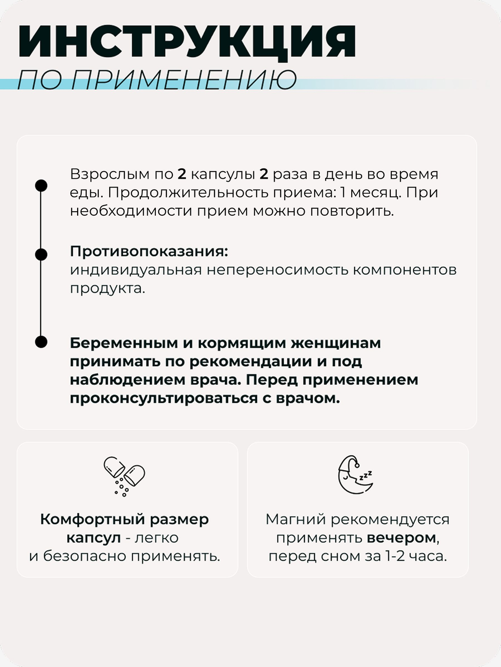 Магний хелат (бисглицинат) + витамин B6 120 капсул / БАД для поддержки нервной системы / Улучшение качества сна