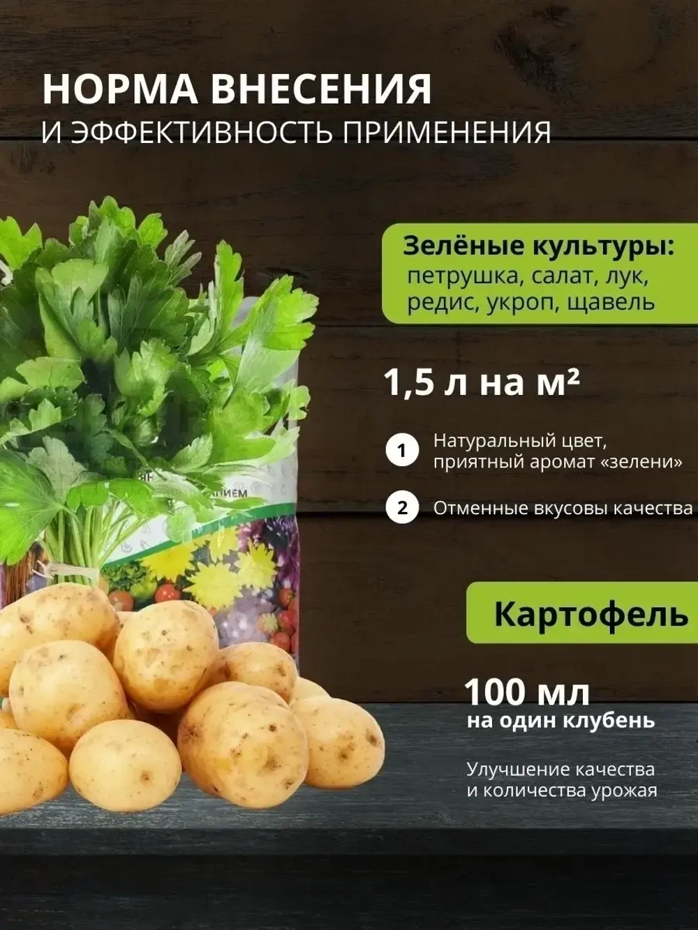 Навоз конский, перегной 5,5 кг