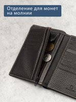 608 R - Портмоне вертикальное 5в1 с RFID защитой